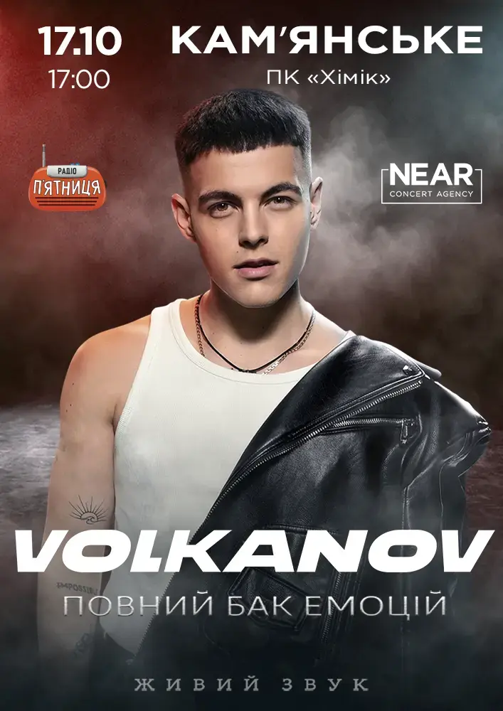 Volkanov